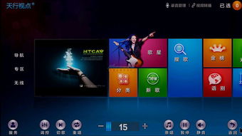 四川天行視點點歌機銷售 供應(yīng)直銷口碑好的天行視點點歌系統(tǒng)