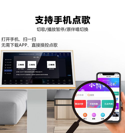 全套家用KTV點歌機(jī) 選擇澳尼電子，盡享家庭娛樂新體驗