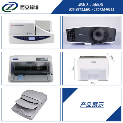 梓博辦公設備 一站式采購解決方案與箱包選購指南